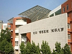 南京師范大學附屬中學校園廣播